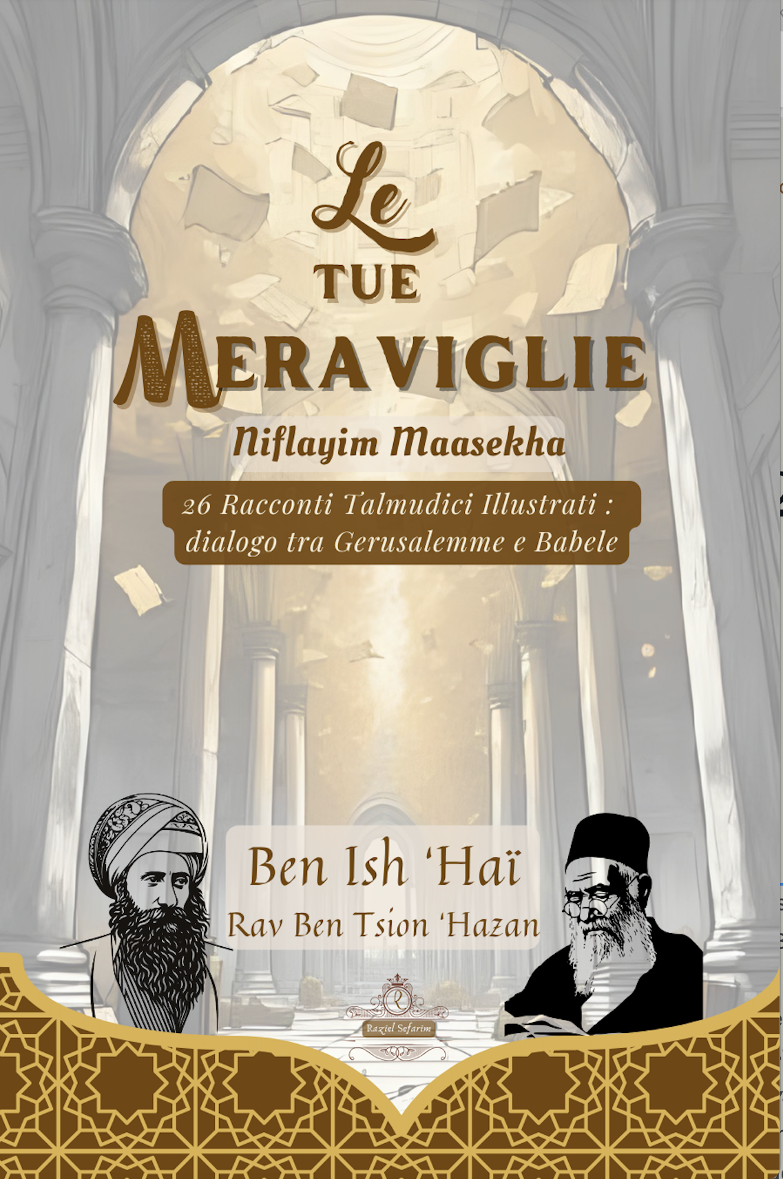 Le Tue Meraviglie : 26 racconti talmudici illustrati