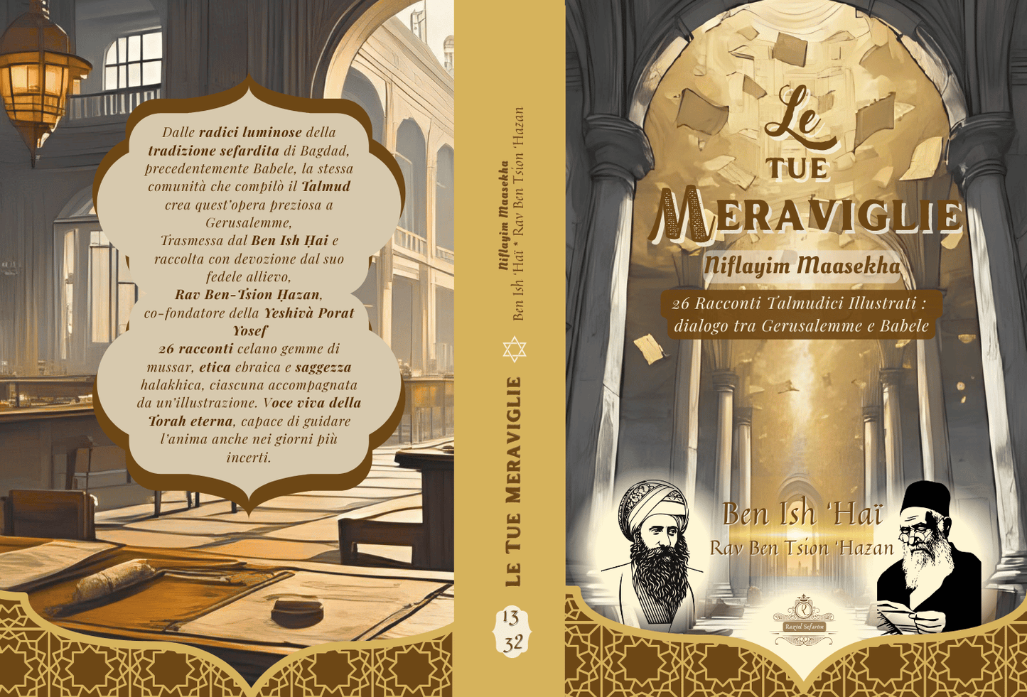 Le Tue Meraviglie : 26 racconti talmudici illustrati