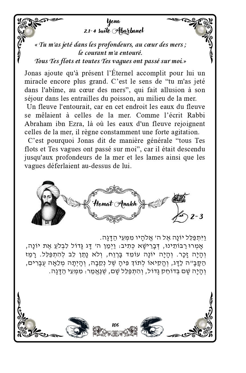 ISRAEL. Yona édition bilingue français-hébreu avec Rashi ; sub :  Haftara de Kippour avec Abarbanel et le 'HIDA : dialogue entre Tolède, Venise, Jérusalem et Livourne