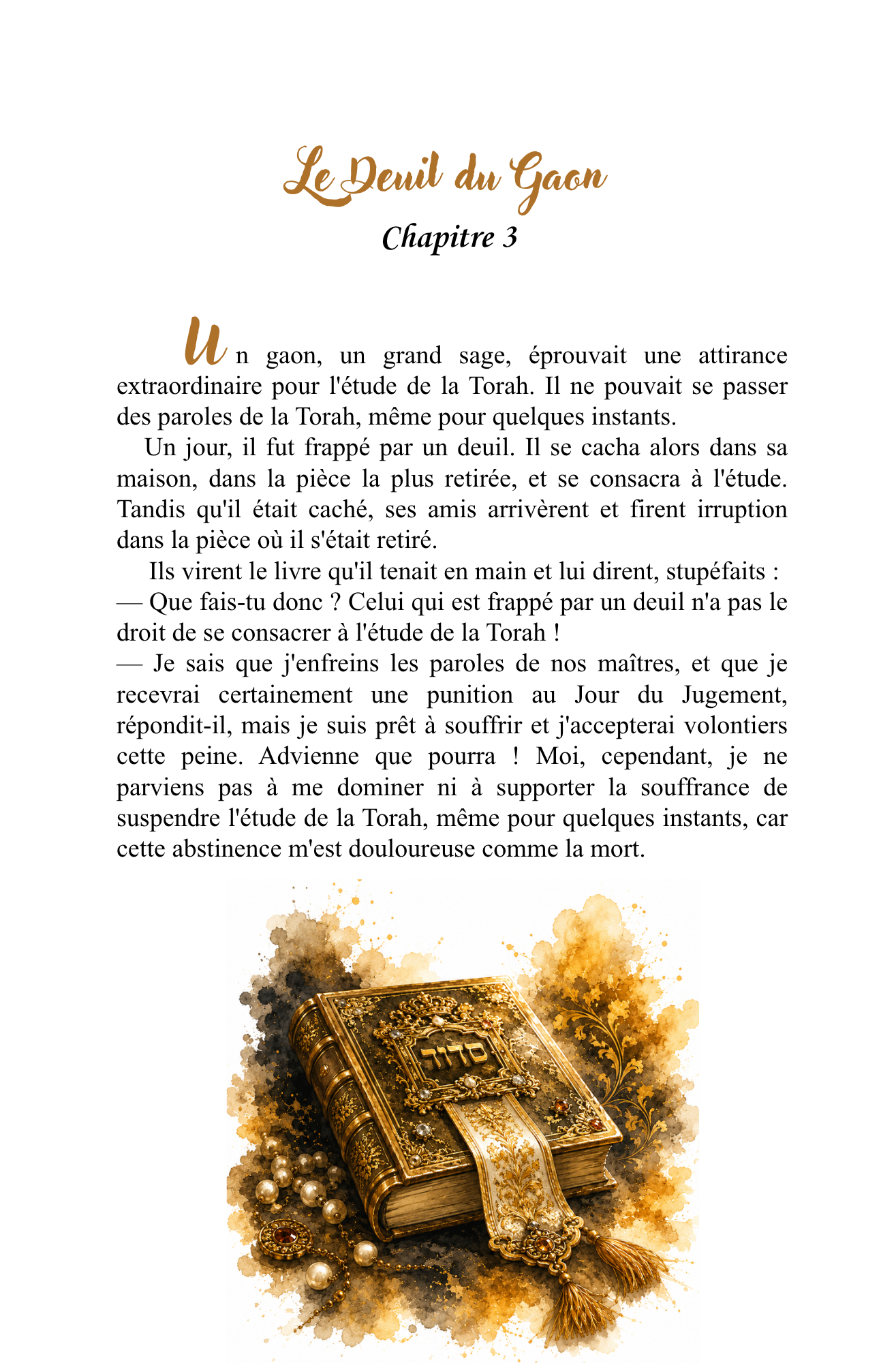 Tes Oeuvres Merveilleuses. Niflayim Maassekha, aggadot illustrées. Dialogue entre Bagdad et Jérusalem
