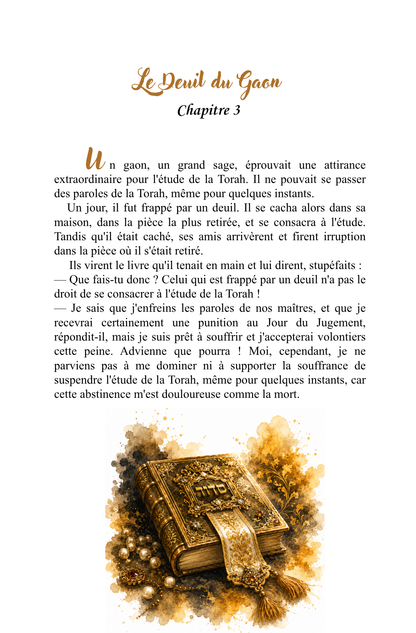 Tes Oeuvres Merveilleuses. Niflayim Maassekha, aggadot illustrées. Dialogue entre Bagdad et Jérusalem