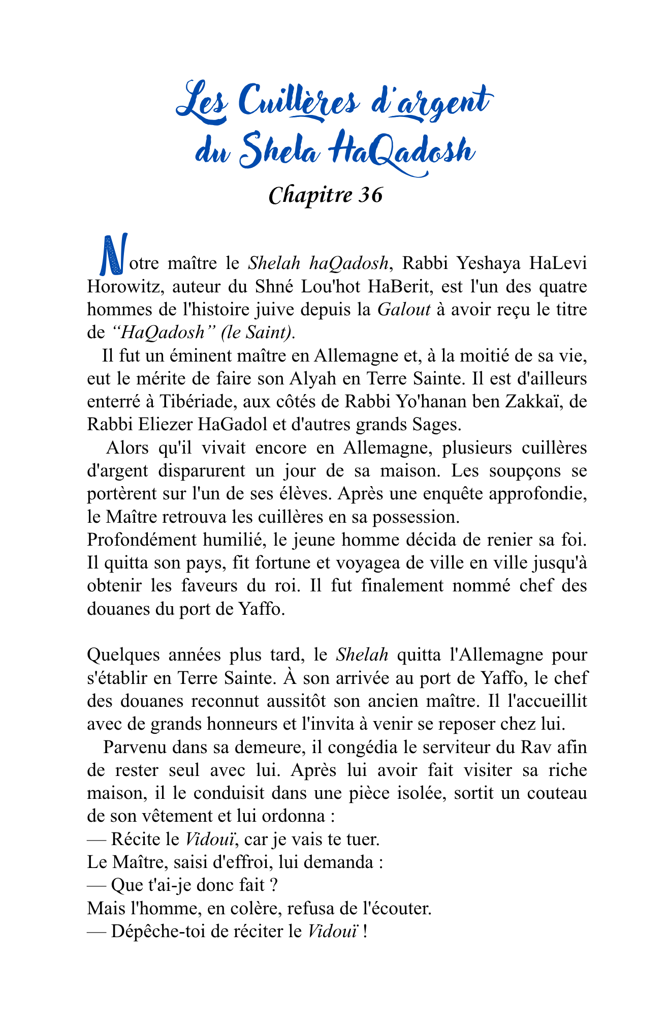 Tes Oeuvres Merveilleuses. Niflayim Maassekha, aggadot illustrées. Dialogue entre Bagdad et Jérusalem
