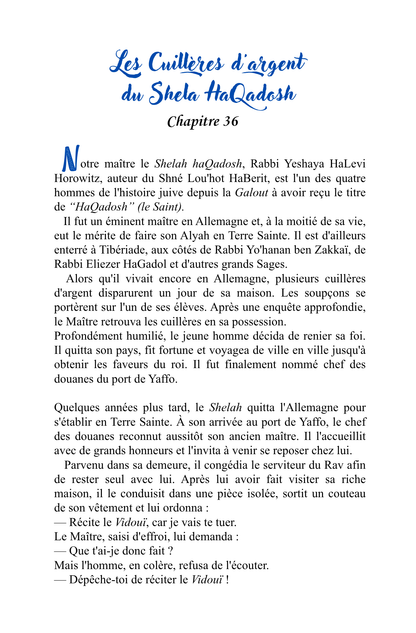 Tes Oeuvres Merveilleuses. Niflayim Maassekha, aggadot illustrées. Dialogue entre Bagdad et Jérusalem