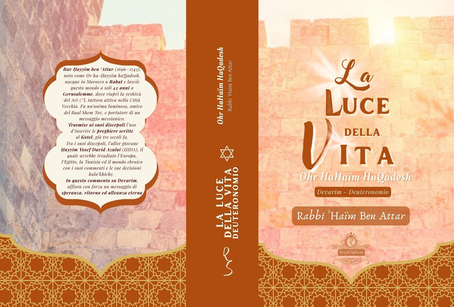 Ohr HaHaïm HaQadosh su Devarim, Deuteronomio copertina rigida