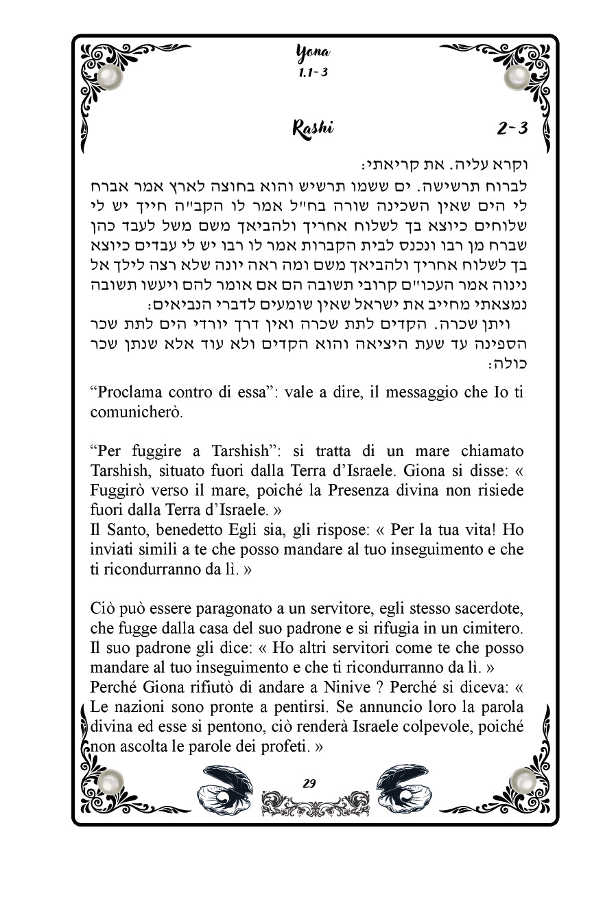 ITALIA. Yona edizione bilingue italiano-ebraico : Haftara di Kippur con Rashi, Abarbanel e il 'HIDA. Dialogo tra Toledo, Venezia, Gerusalemme e Livorno