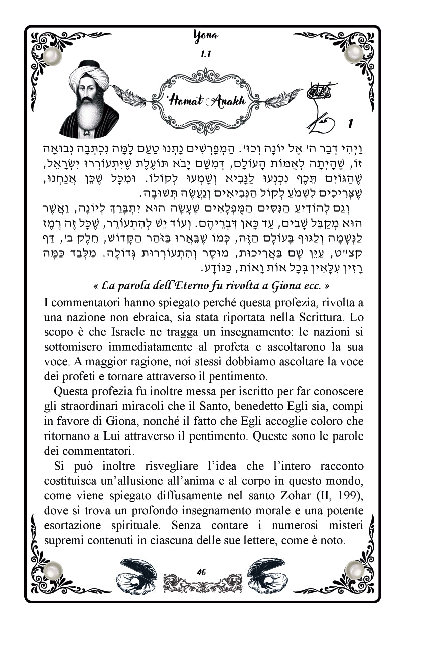 ITALIA. Yona edizione bilingue italiano-ebraico : Haftara di Kippur con Rashi, Abarbanel e il 'HIDA. Dialogo tra Toledo, Venezia, Gerusalemme e Livorno