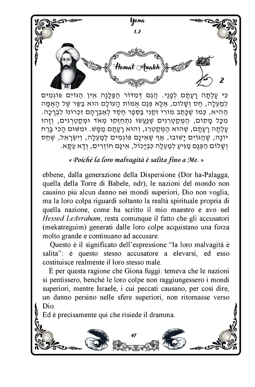 ITALIA. Yona edizione bilingue italiano-ebraico : Haftara di Kippur con Rashi, Abarbanel e il 'HIDA. Dialogo tra Toledo, Venezia, Gerusalemme e Livorno
