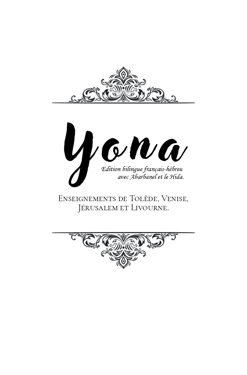 ISRAEL. Yona édition bilingue français-hébreu avec Rashi ; sub :  Haftara de Kippour avec Abarbanel et le 'HIDA : dialogue entre Tolède, Venise, Jérusalem et Livourne