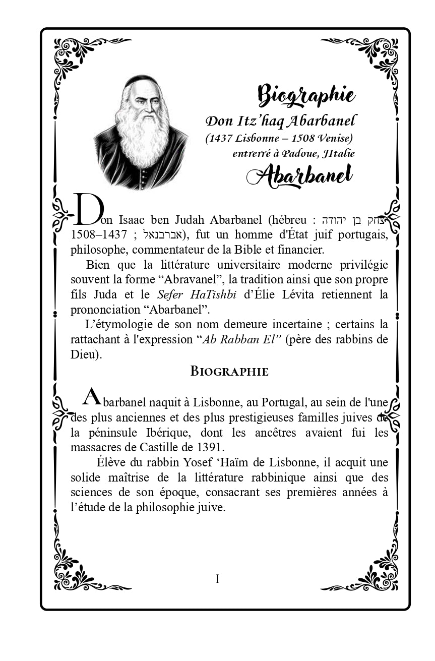 ISRAEL. Yona édition bilingue français-hébreu avec Rashi ; sub :  Haftara de Kippour avec Abarbanel et le 'HIDA : dialogue entre Tolède, Venise, Jérusalem et Livourne