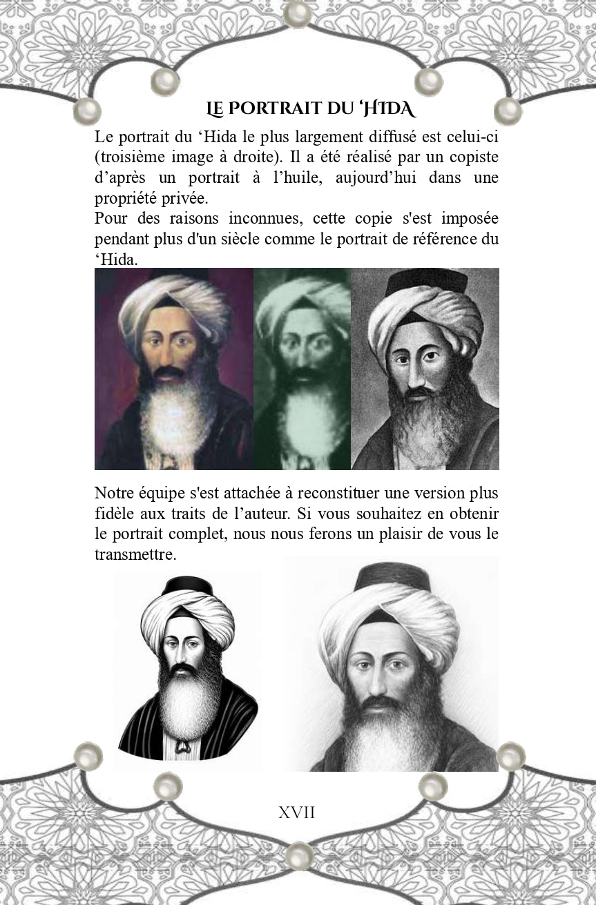 ISRAEL. Yona édition bilingue français-hébreu avec Rashi ; sub :  Haftara de Kippour avec Abarbanel et le 'HIDA : dialogue entre Tolède, Venise, Jérusalem et Livourne