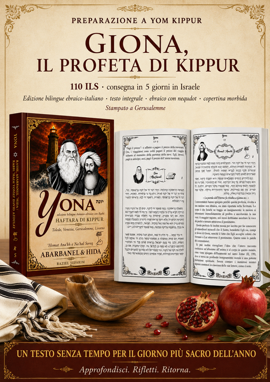 ITALIANI IN ISRAELE. Yona — edizione bilingue italiano-ebraico. Haftara di Kippur con Abarbanel, il ḤIDA e Rashi : dialogo tra Toledo, Venezia, Gerusalemme e Livorno.