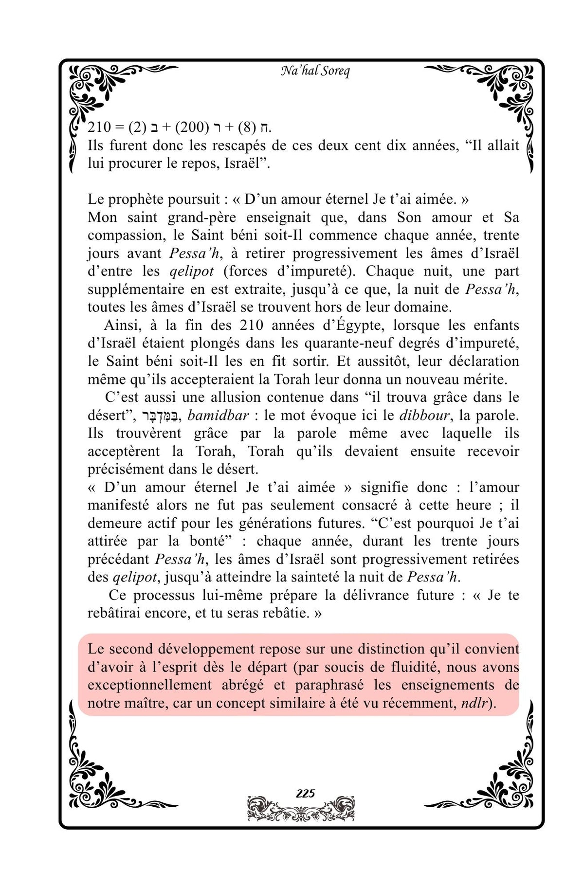 FRANCE Nahal Soreq : Les Haftarot des Fêtes de l'année avec le 'HIda. 5555 de Jérusalem à Livourne