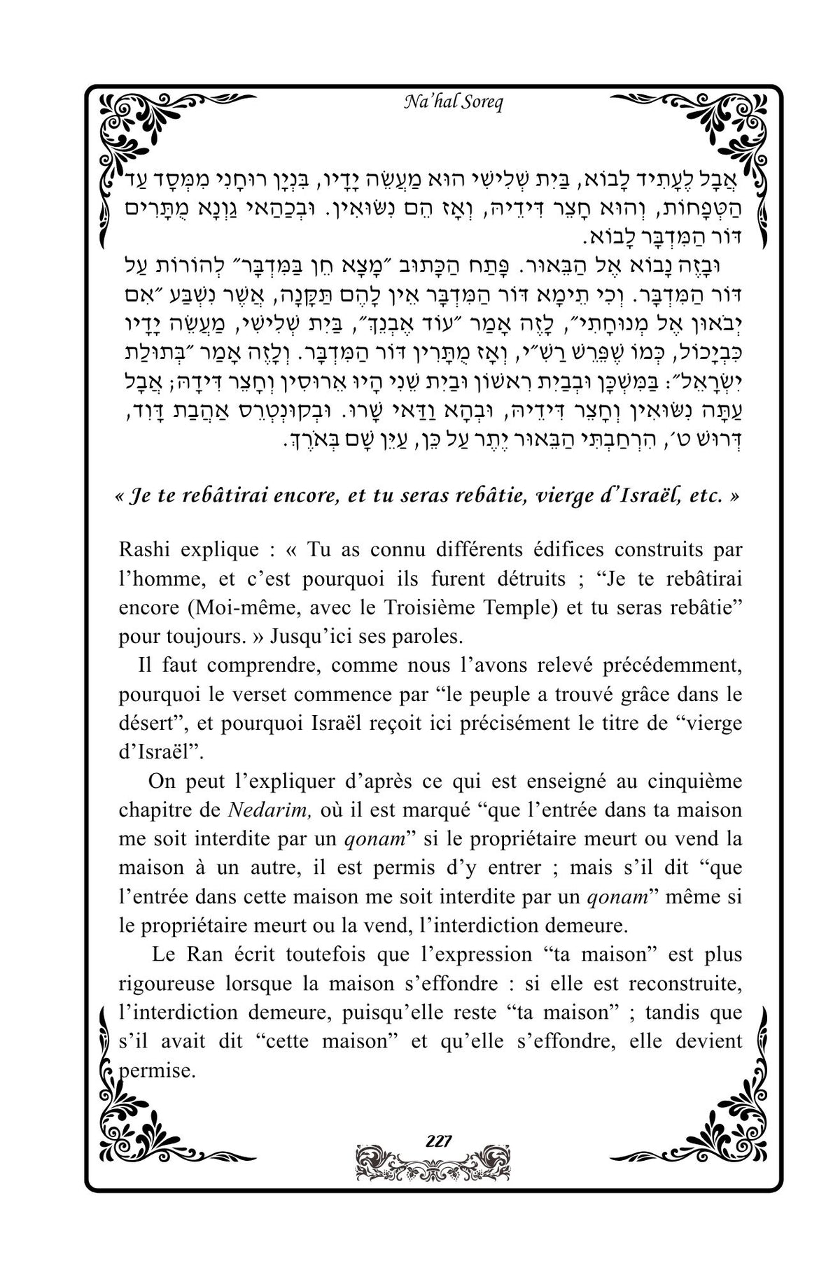 FRANCE Nahal Soreq : Les Haftarot des Fêtes de l'année avec le 'HIda. 5555 de Jérusalem à Livourne