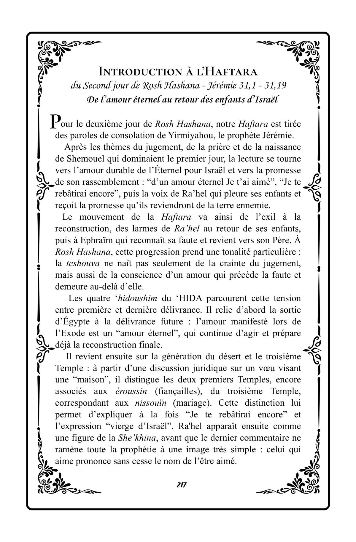 FRANCE Nahal Soreq : Les Haftarot des Fêtes de l'année avec le 'HIda. 5555 de Jérusalem à Livourne
