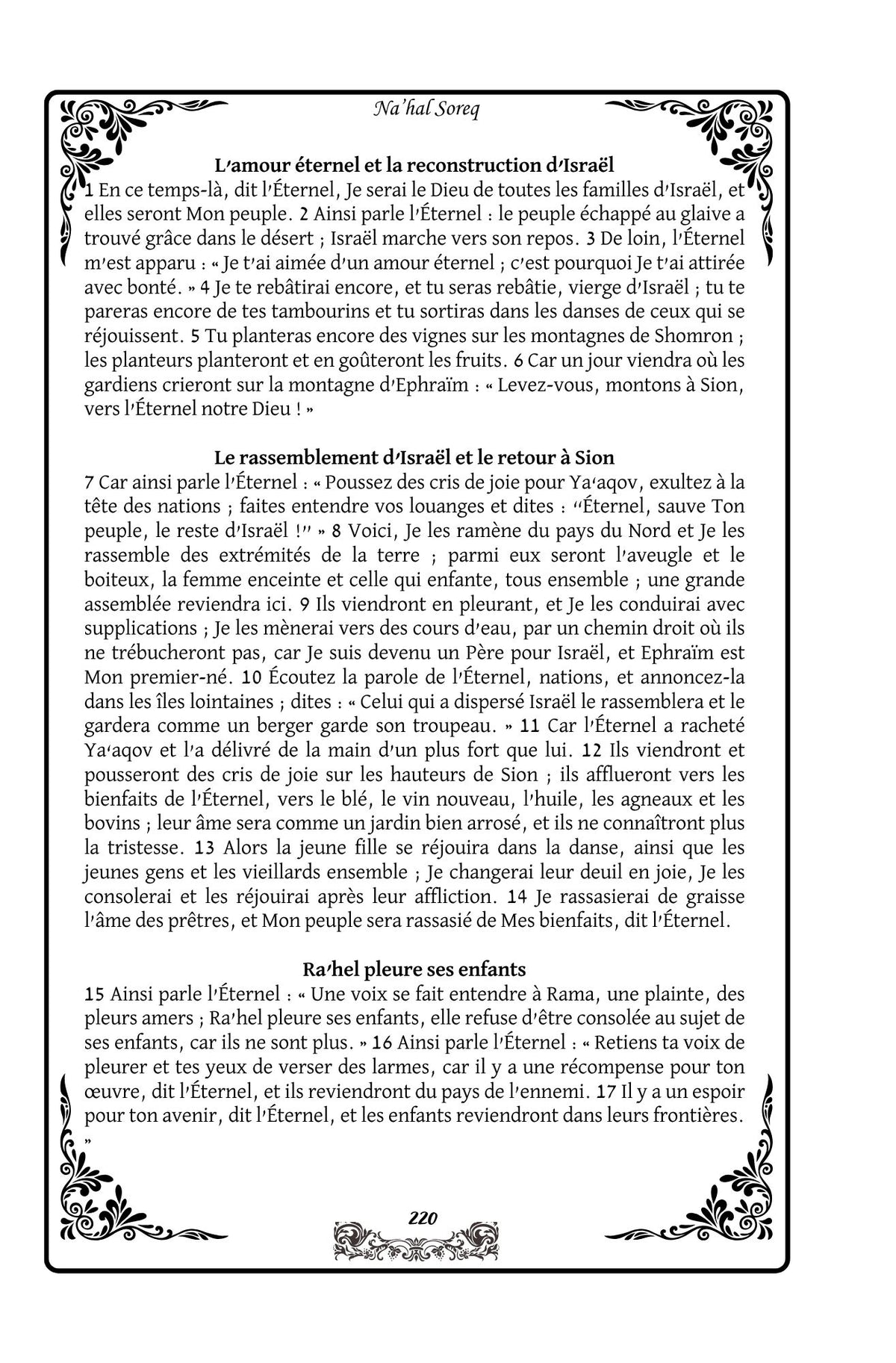 FRANCE Nahal Soreq : Les Haftarot des Fêtes de l'année avec le 'HIda. 5555 de Jérusalem à Livourne